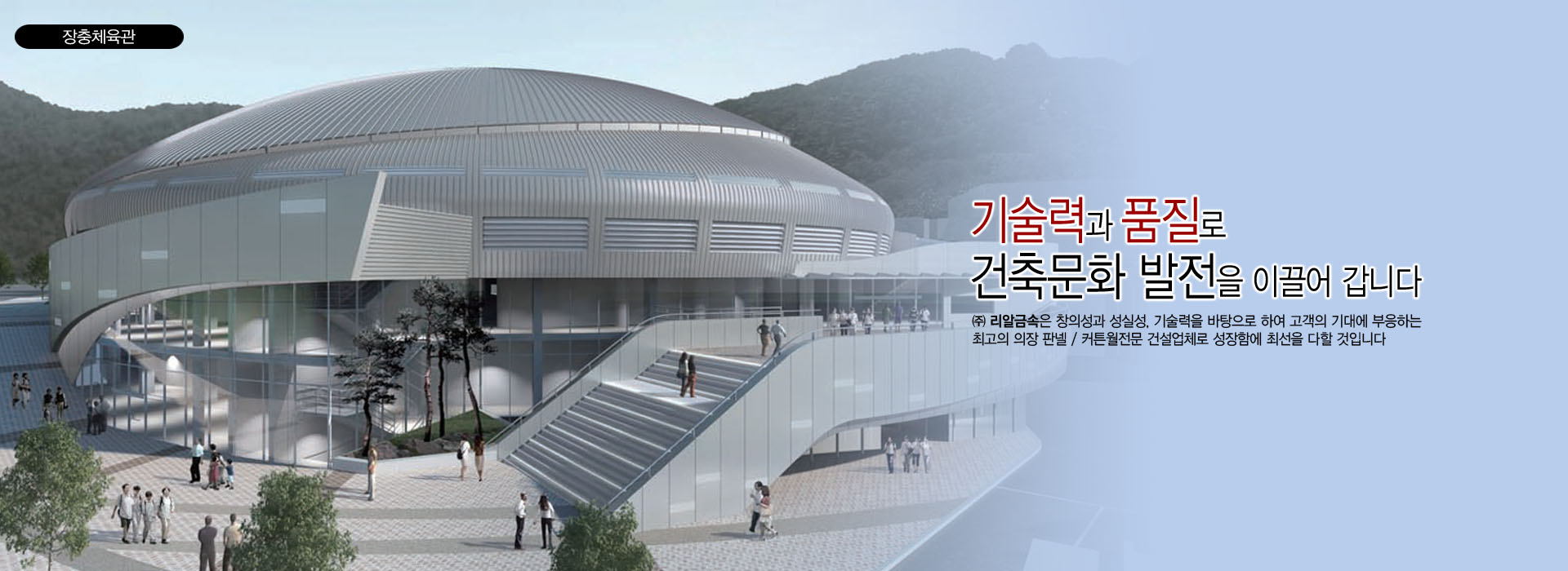 슬라이드이미지